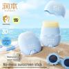 Kids Sunscreen Stick