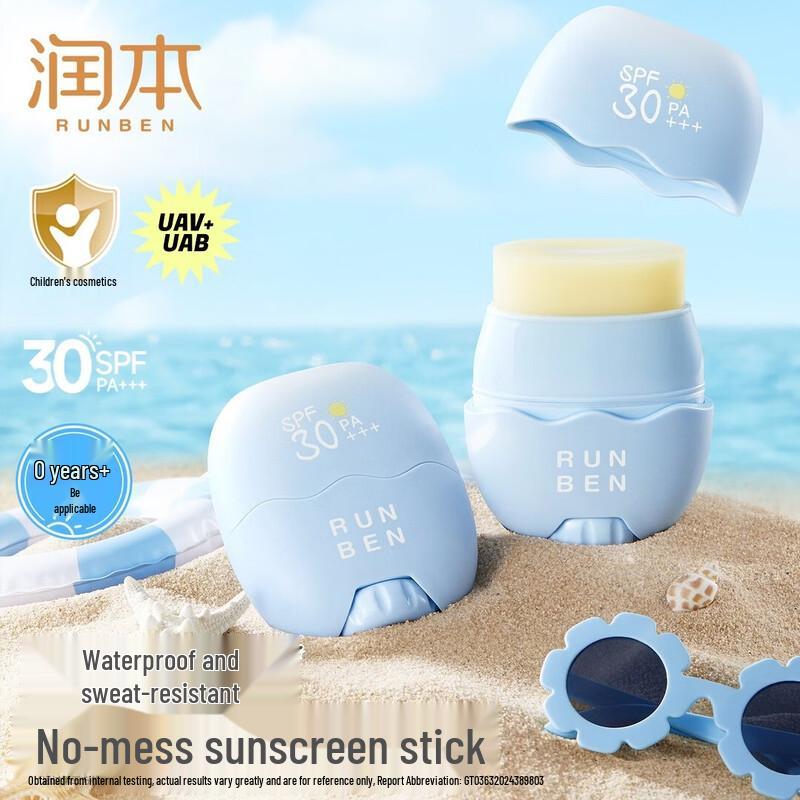 RUNBEN Kids Sunscreen Stick