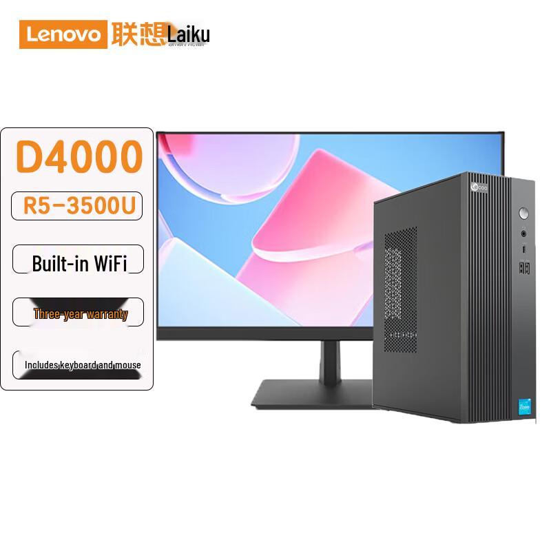 Lenovo Lecoo D4000 Business Desktop PC (CN version)