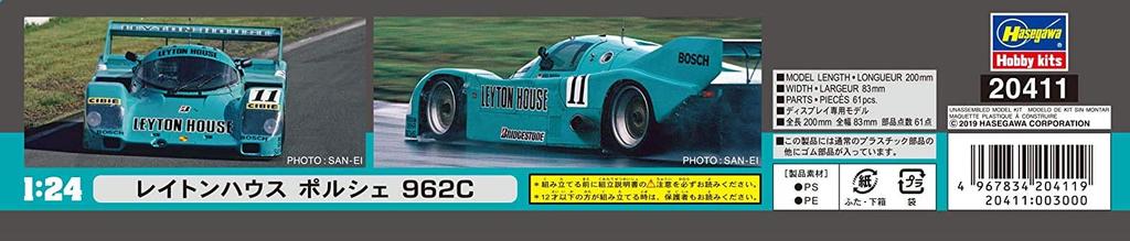 Hasegawa Model auto Leyton House Porsche 962C Model plastic 20411 1/24