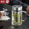 Tea Master Double-Layer Glass Cup