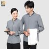 Naidian PDL Linnen Schoonmaak Uniform Top