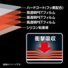 HAKUBA Digital Camera LCD Protective Film Shockproof Type for SONY 7III / 7RIII / 9 / 7SII / 7II DGFS-SA7M3