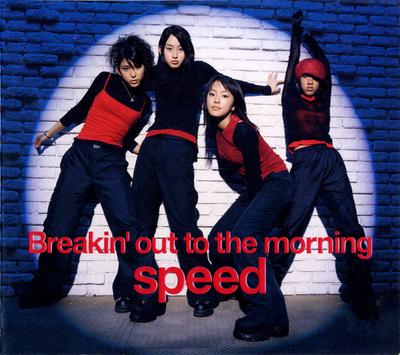 CD GESCHWINDIGKEIT Breakin Out of the Morning TFCC87031 TOYS FACTORY 1999 Japan Pop Gebraucht