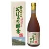 Old-Fashioned Grandma's Enzyme, 720ml X 1 Bottle, Squalane Honpo, Okinawa Grandma's Wisdom, Enzyme Drink Made with Naturally Fermented Wild Herbs, Veg