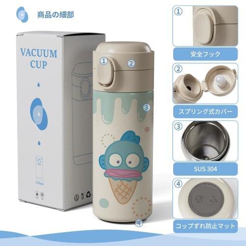 Hangyodon Thermos Water Bottle, Direct Drinking, One-Push Stainless Steel Bottle, School, Birthday, Kids, Cute, Keeps Drinks Cold or Hot, Vacuum Insul