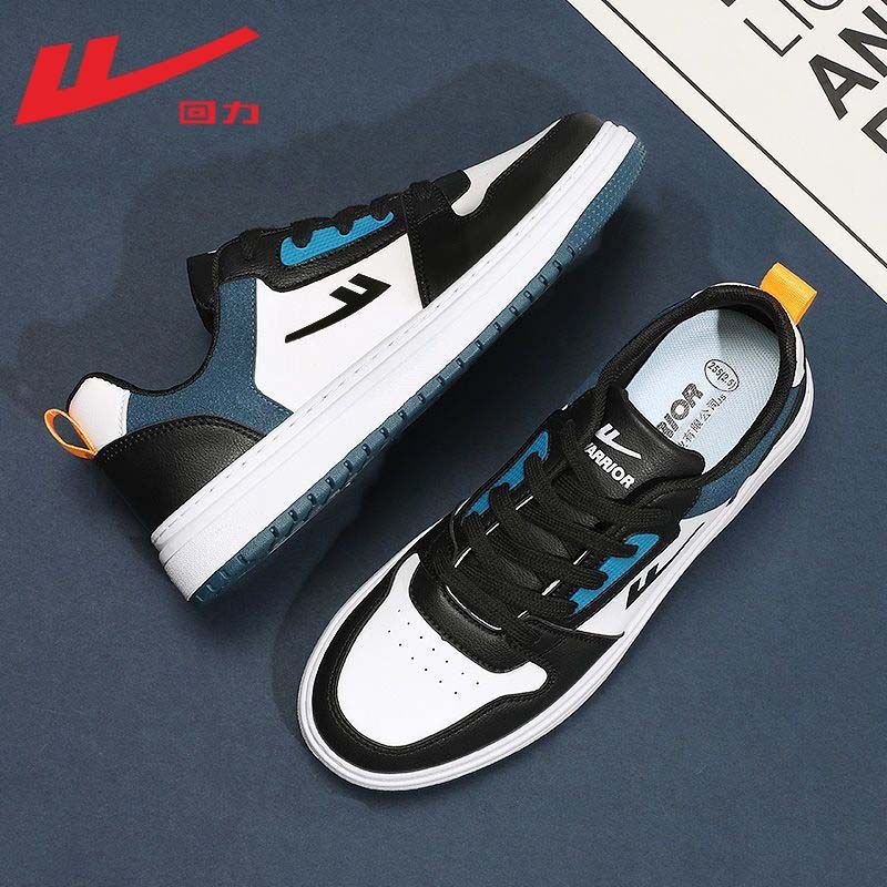 Herren Board Schuhe Trend vielseitig lässig Herren weiße Schuhe Sommer neu Air Force One Mode Herrenschuhe