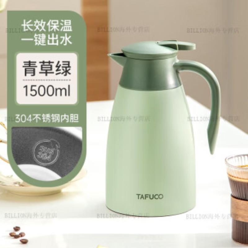 TAFUCO 1.5L Stainless Steel Insulated Thermos