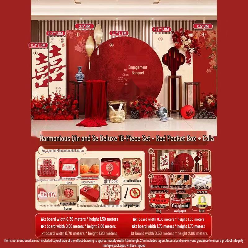 Chinese Wedding Engagement Backdrop & Banquet Decoration Set
