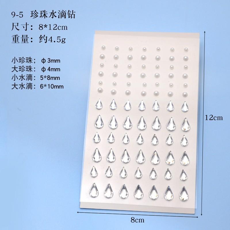 

Комбинация Face Diamond Laser Цветная Алмазная Наклейка Face Tear Алмазная Наклейка для бровей Звезда Луна Украшения для ногтей