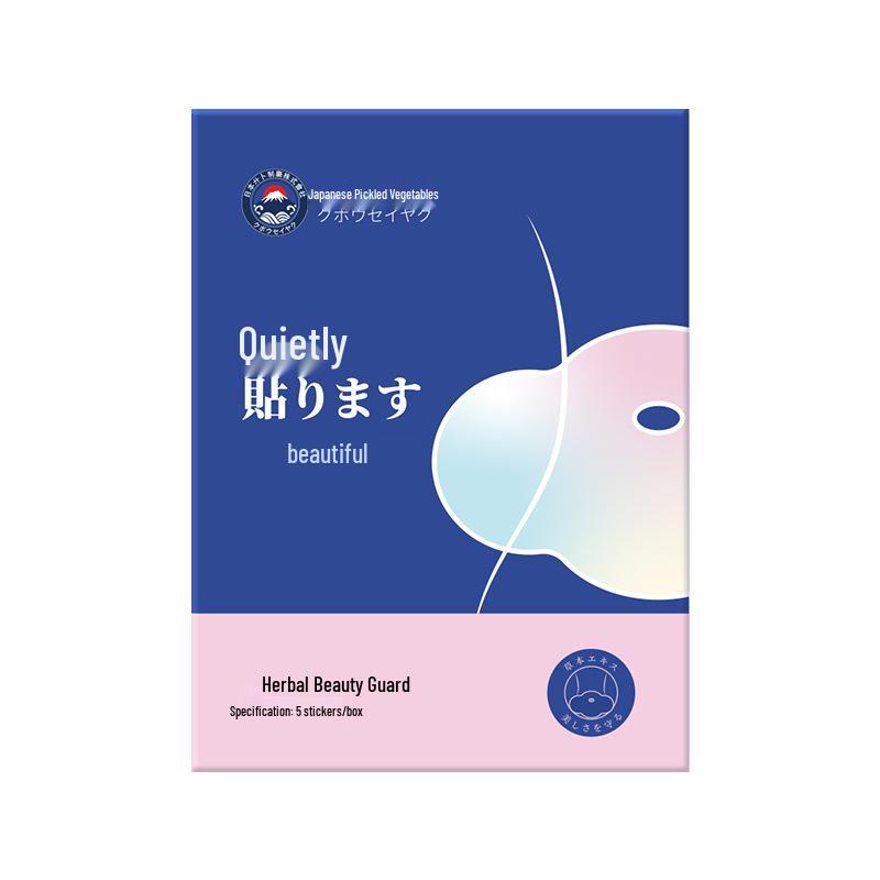 

Трендовый в TikTok пластырь для похудения живота Xianzimo на травах с моксибустионом