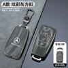 Car Key Case Cover Shell for Mercedes Benz Cla250 Mercedes Benz GLS53 2019 GLS450 Maybach GLS600 2021 AMG C63S GLE 450 2020 ZS4
