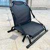 Sièges de Kayak Légers à Cadre en Aluminium Pour Canoës Pêche Durabilité Portables Chaise de Camping Extérieure