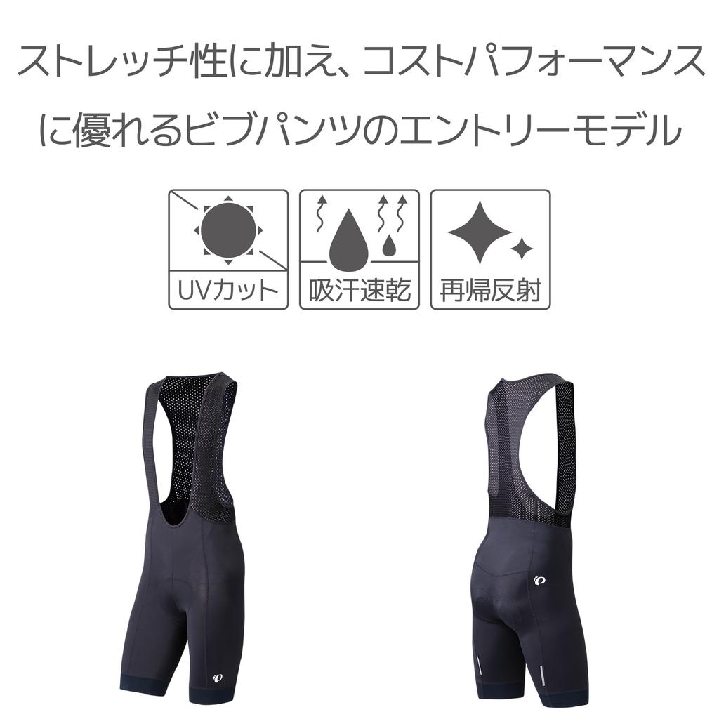 PEARL IZUMI Cycling Wear T203-3DV Transform Bib Pants, Color: 1 Black, Size: S