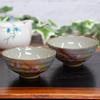 Waza No Kura Pair Rice Bowls - Stylish Japanese Tableware - Kutani Ware Couple's Rice Bowls - Sunlight Flower Pattern - High-Quality Ceramic Tableware