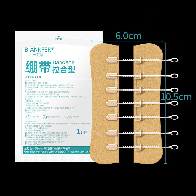 Zipper Tie Wound Closure Patch Hemostatic Patch Wound Fast Without Suture Zipper Outdoor Band-Aid Portable Quick Clot Wound