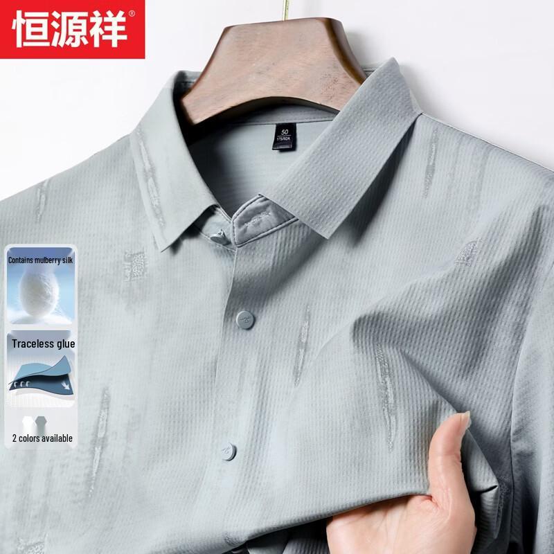 Hengyuanxiang Men s Printed Silk Blend Short-Sleeve Casual Shirt 190
