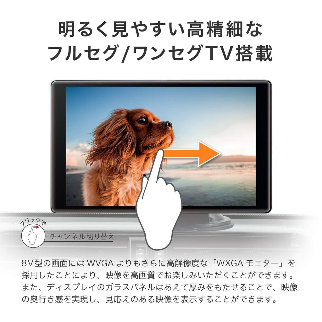 SEIWA PIXYDA PNM91F Portable Car Navigation System with Rotating 2025 Zenrin Map One Free Map and Automatic Campground Capacitive Compatible with 12V