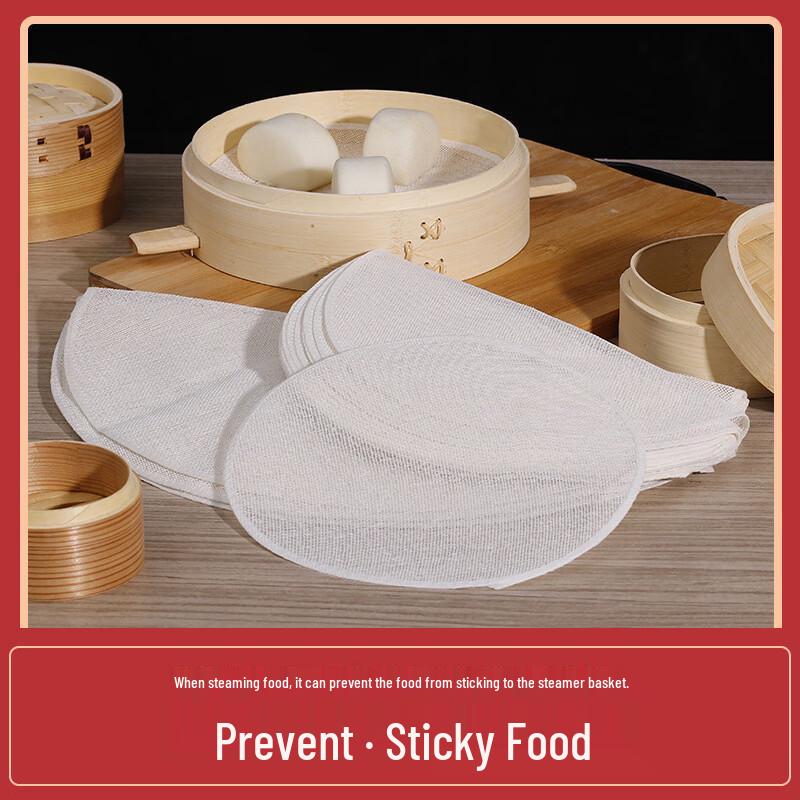 Hansheng Non-stick Round Steamer Liners
