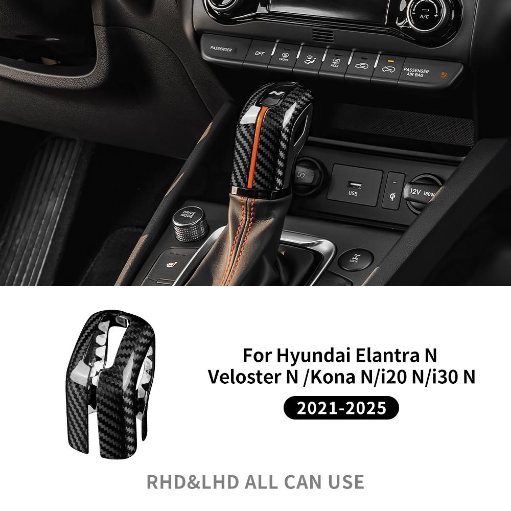 Для Hyundai Elantra N/Veloster N/Kona N/i20 N/i30 N 2025-2025 2025 Tucson N Line 2025-2025 Отделка ручки переключения передач автомобиля из сухого углеродного волокна