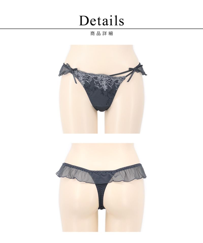 Two Hatch Ruffled Sexy Single Plum T-Back Panties, Lace, Underwear, Innerwear, Panty, c004s, XL,
