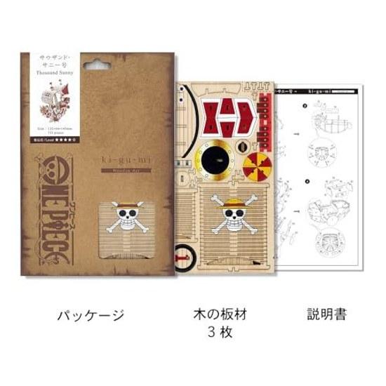 Thousand Sunnyki-gu-mi One Piece 3D Wooden PuzzleOfficial License No tools required Advanced level 139 pieces Completed size