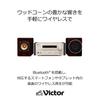 JVC Kenwood Victor Compact Component High Resolution Sound Source PlaybackBluetooth Compatible Wood Cone Series EX-HR99