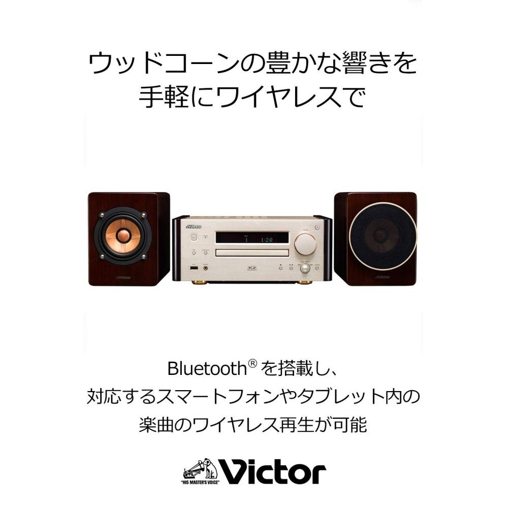 JVC Kenwood Victor Compact Component High Resolution Sound Source PlaybackBluetooth Compatible Wood Cone Series EX-HR99