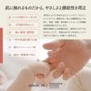 Made In Silk Hand Care Hands Get Moisturized Skin While You Feel the Results When You Wake Up In the Natural Dark Since UV Sun [MODBRAND_JPN] Japan,