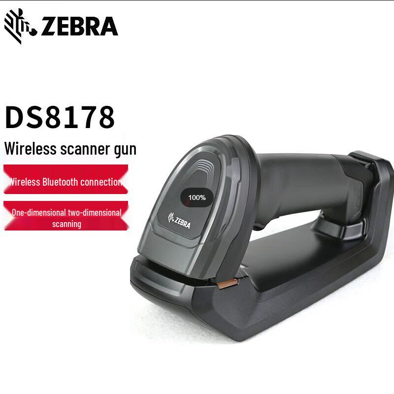 

Zebra DS8178 1D/2D Barcode Scanner