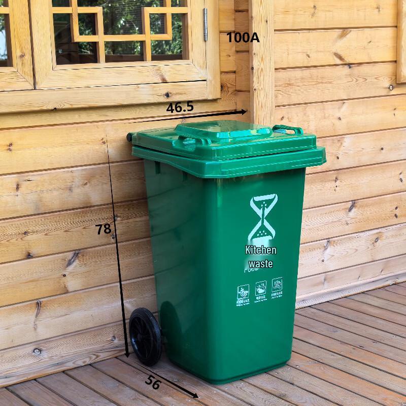 Commercial 100L Tall Recycling Bin with Wheels