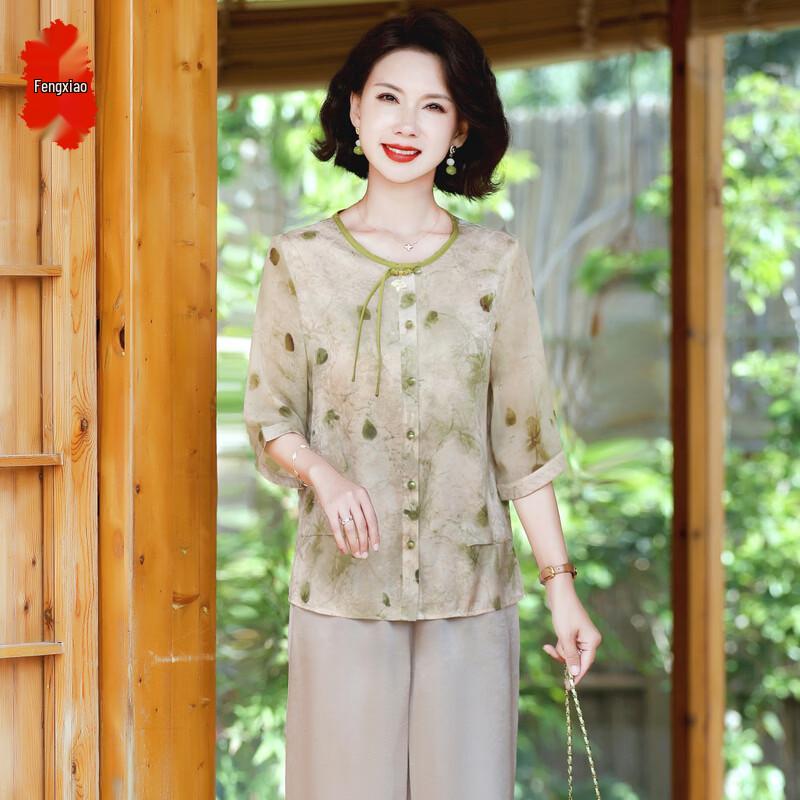2026 Summer Stylish Loose Chiffon Two-Piece Set for Middle-Aged Women