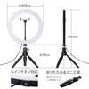 ELECOM LED Ring Light with 3 Color 10 Levels of USB Tripod, 26cm, Modes, Dimming, Powered, Black, DE-L03BK
