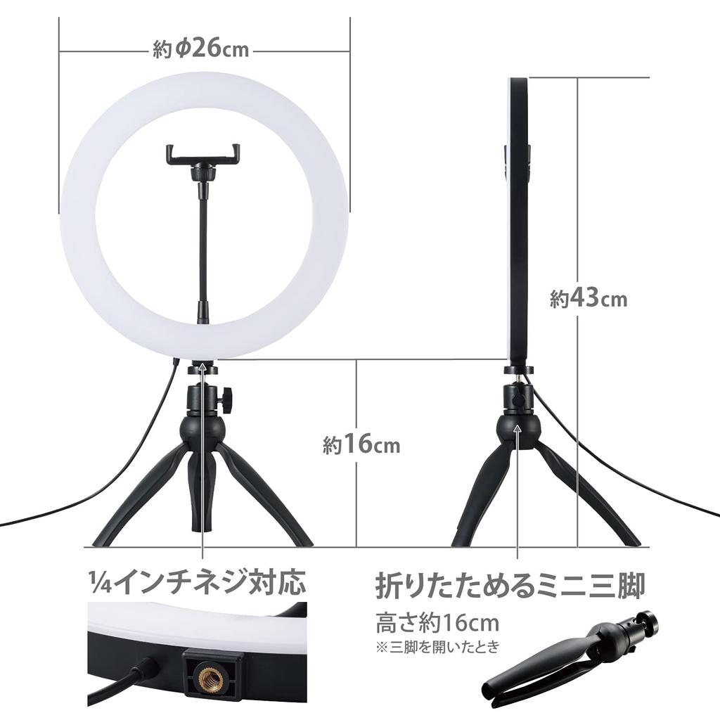 ELECOM LED Ring Light with 3 Color 10 Levels of USB Tripod, 26cm, Modes, Dimming, Powered, Black, DE-L03BK