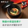 Wahei Freiz Keramický hrnec na vaření v mikrovlnné troubě Bibimbap 14 cm s poklicí Mikrovlnná trouba/Plyn Objevování chutí Korejská edice RB-2878