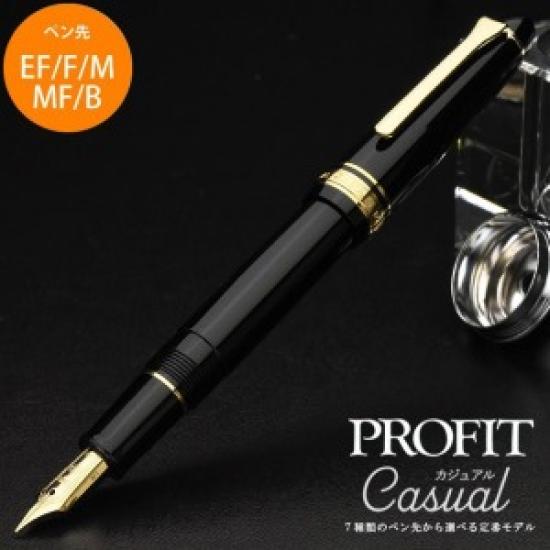 Sailor Profit Casual Fountain Pen Gold Trim Black Extra Fine Nib 11-0570-120 with Converter