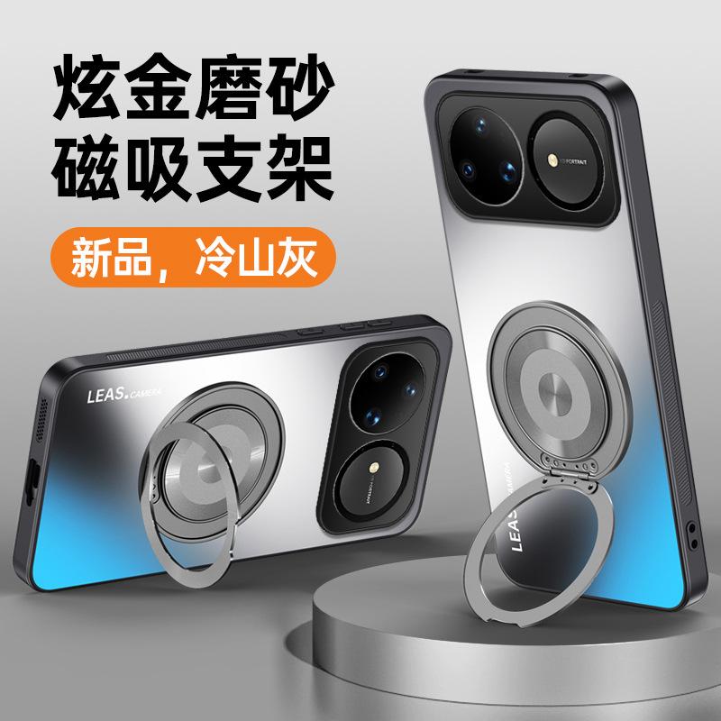 Huawei Nova11Pro Mobile Phone Case Magnetic Suction Bracket Nova11 Dazzling Gold Matte Nova11 Protective Case Hard