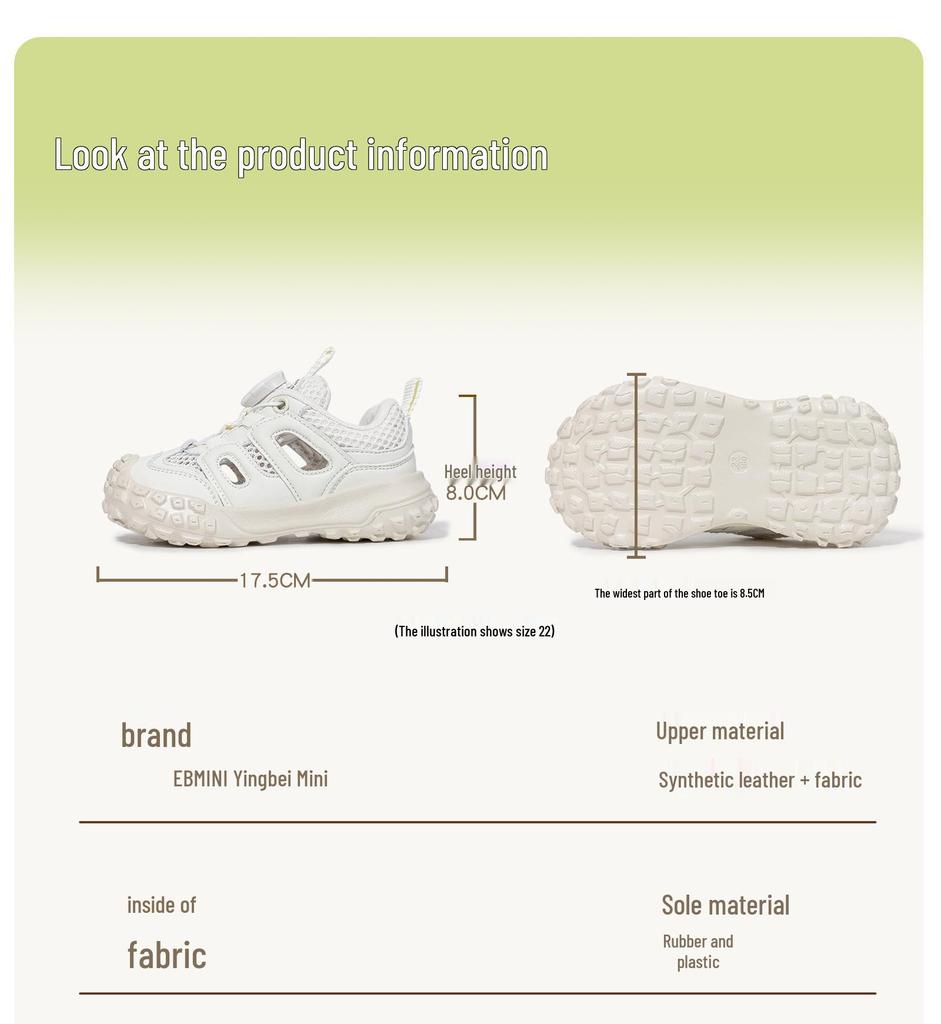 Yingbeimini Spring 2026 Shock Absorption Kids' Sports Shoes: Boys' and Girls' Casual Sneakers