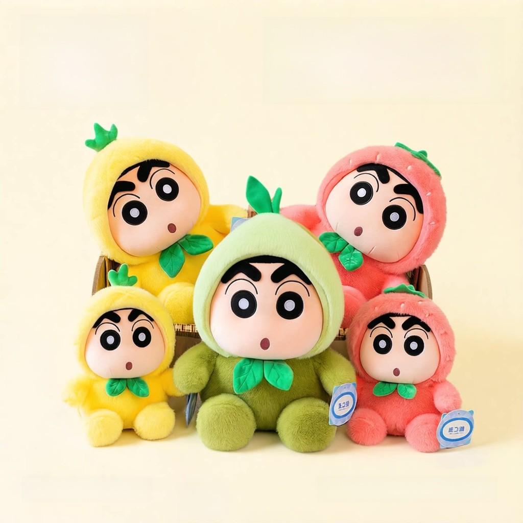 Crayon Shinchan Fruit Plush Toy Pineapple Strawberry Avocado Soft Stuffed Doll For Kids