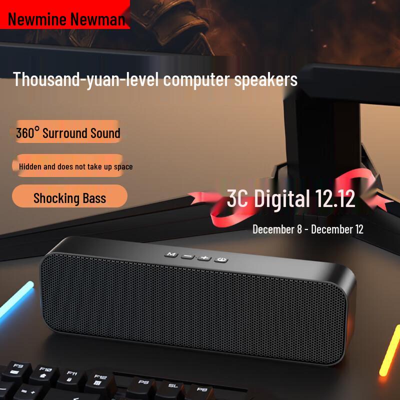 Newmine Desktop & Laptop Computer Speakers