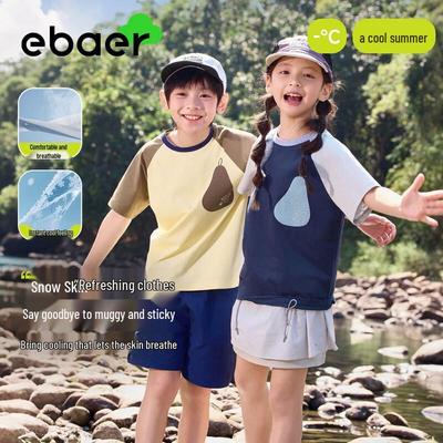 EBAER Kids Cooling Short Sleeve Sport T-Shirt