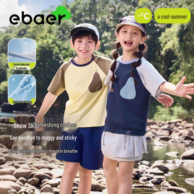 EBAER Kids Cooling Short Sleeve Sport T-Shirt 150