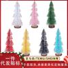 Mini Christmas Elegant Tree Decor Charming Star Shape Design Tabletop Display For Joy Holiday