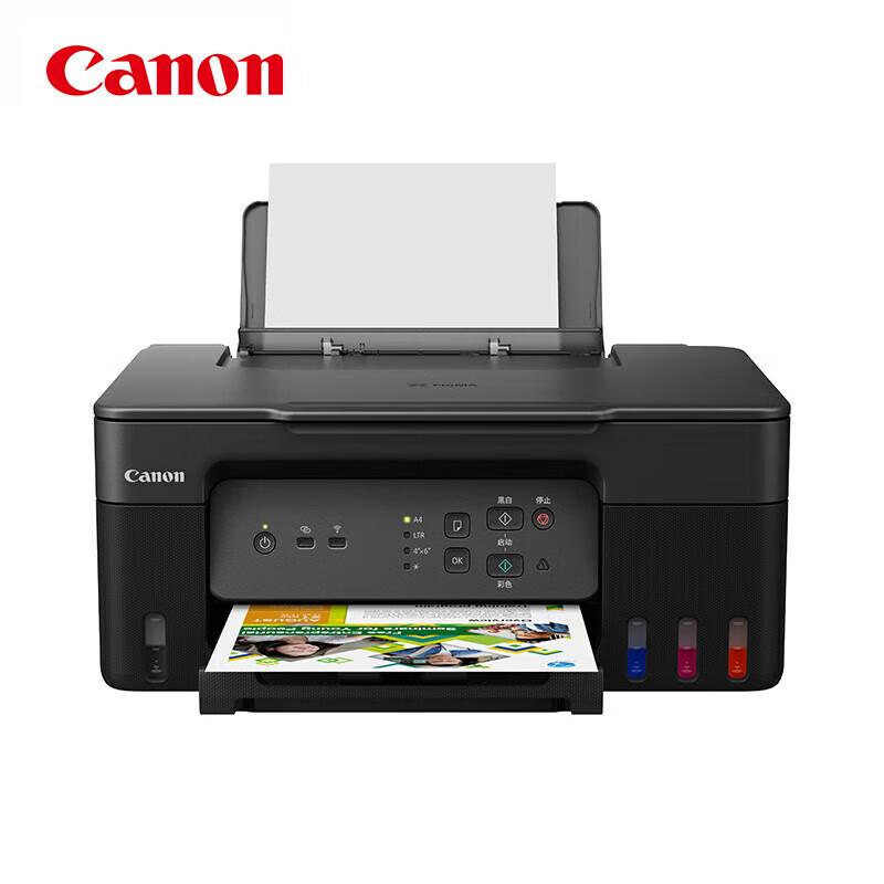 

Canon G3830 All-in-One Inkjet Tank Printer CN plug (adapter included)