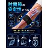 [Recommended by Physical Therapists] Rilasapo Elbow Support - Tennis, Baseball, Golf - Compression, Support, Ambidextrous, Unisex, Adjustable, One