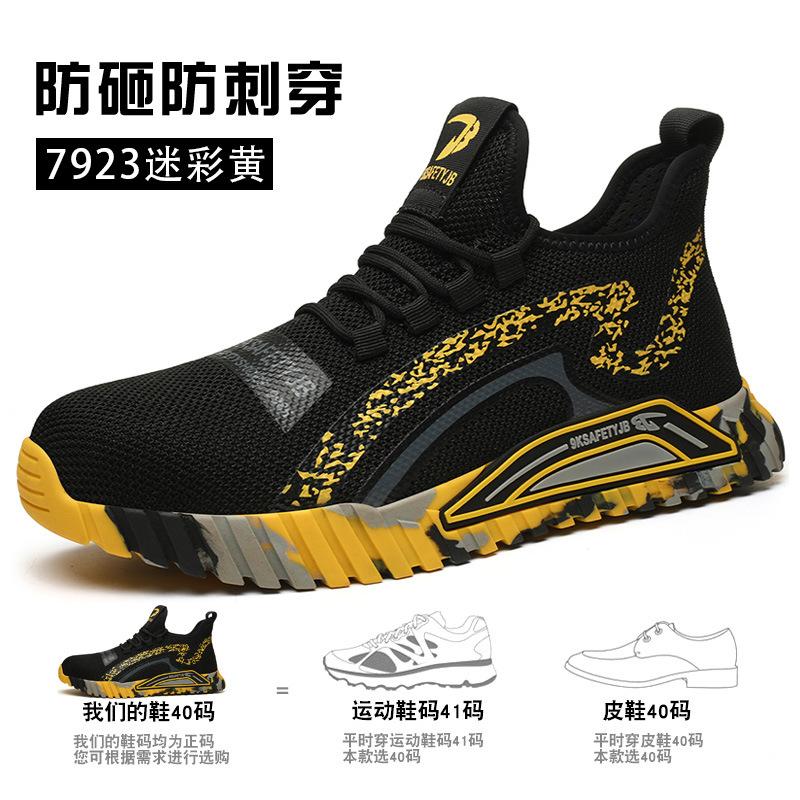 

Обувь, обувь для страхования труда, износостойкая обувь, противоударные и противопрокольные, модная обувь с плетеной стальной головкой из волокна высокой плотности, Amazon 7923 camouflage yellow - Tem HOT; 37