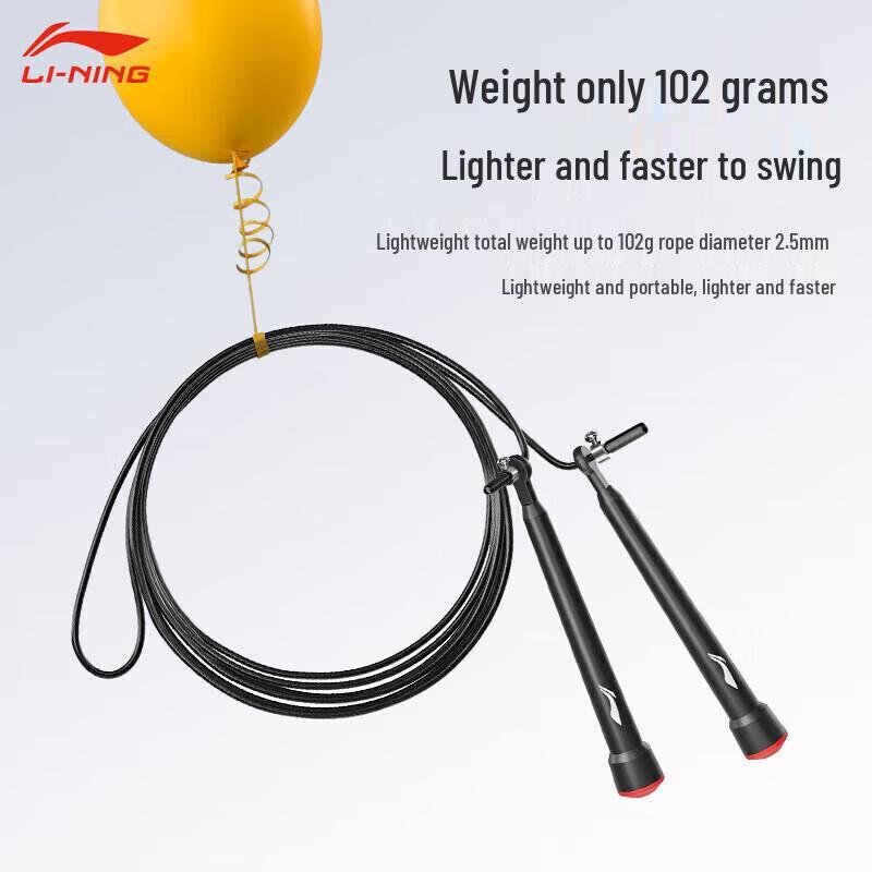 Li-Ning Professional Racing Steel Wire Jump Rope