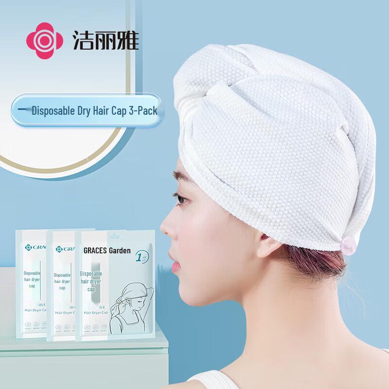 Disposable Absorbent Hair Drying Caps (2-Pack)