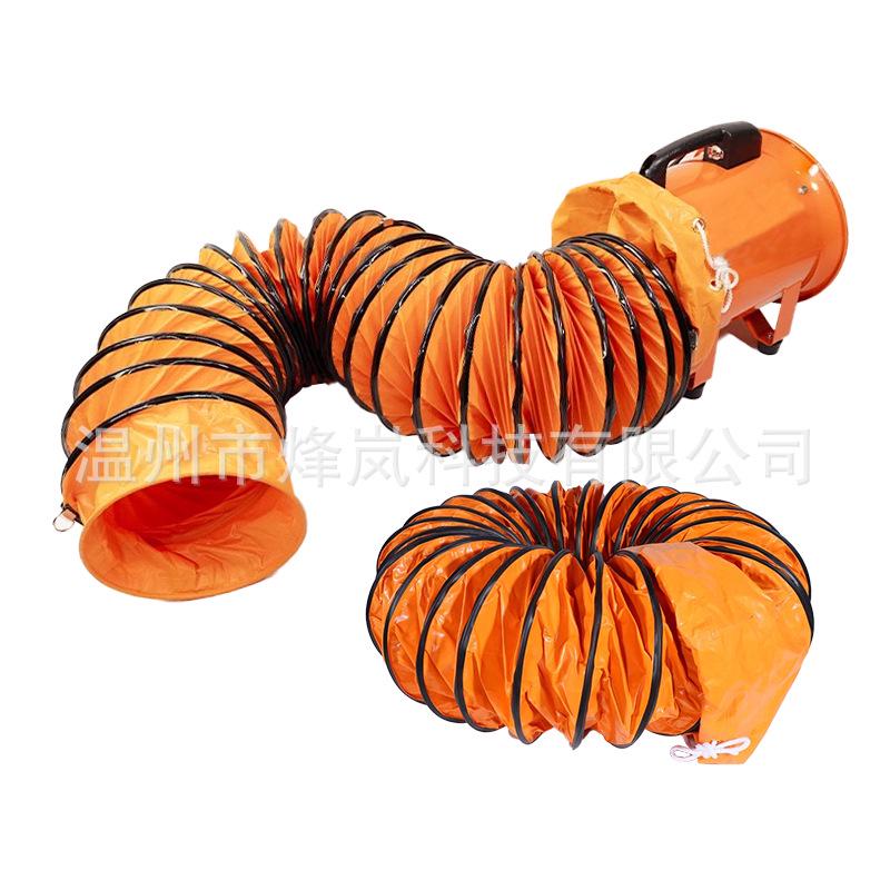 Explosion-Proof 220V Portable Axial Fan with Duct for Mobile Exhaust and Tunnel Spray Painting