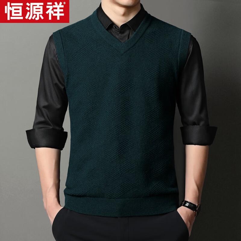 Hengyuanxiang Men's V-Neck Knitted Vest